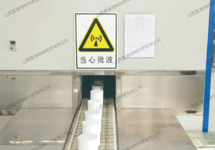 微波線(xiàn)